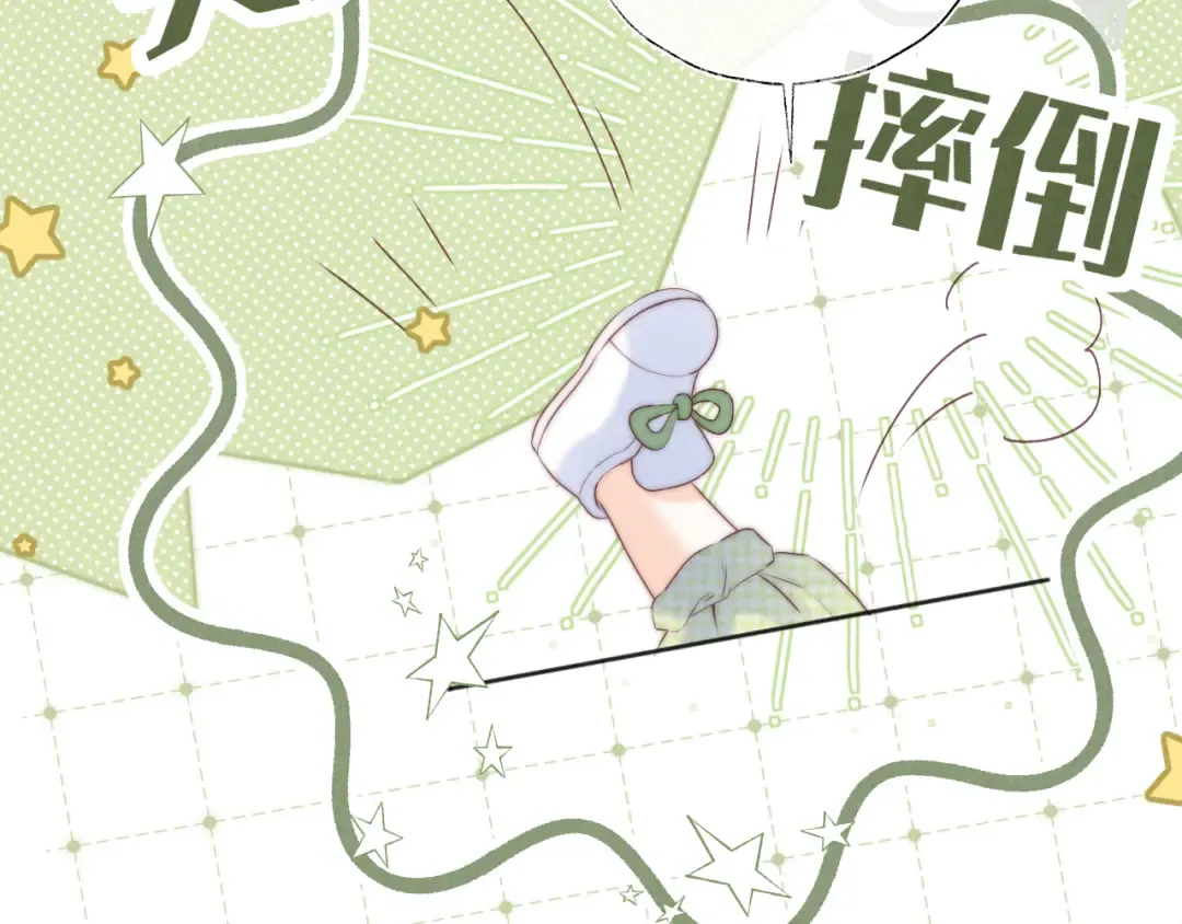 第36话 危机再临 第84页