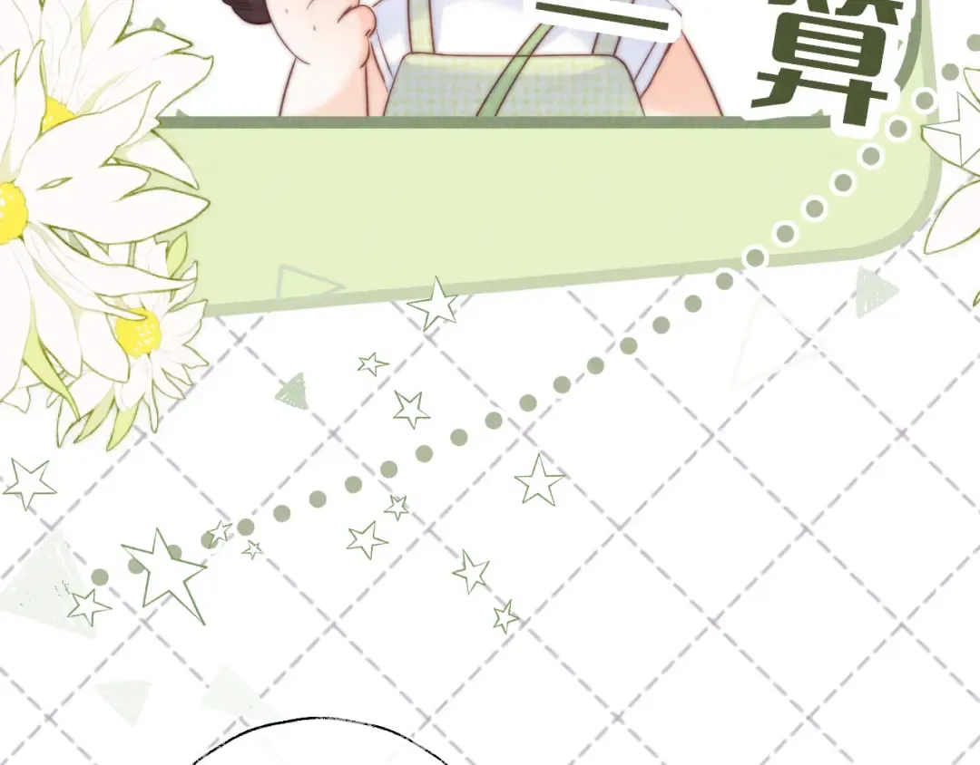 第36话 危机再临 第89页