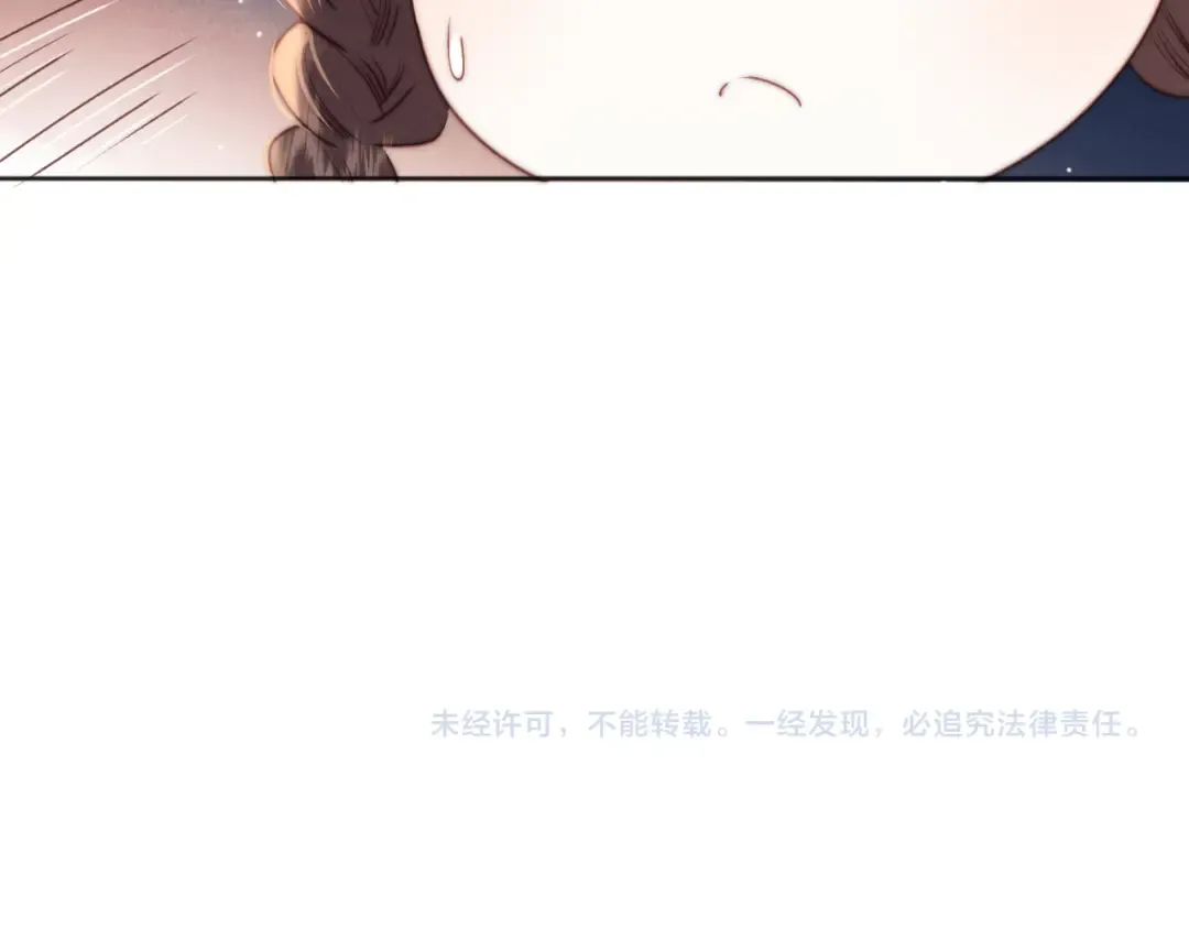 第36话 危机再临 第91页