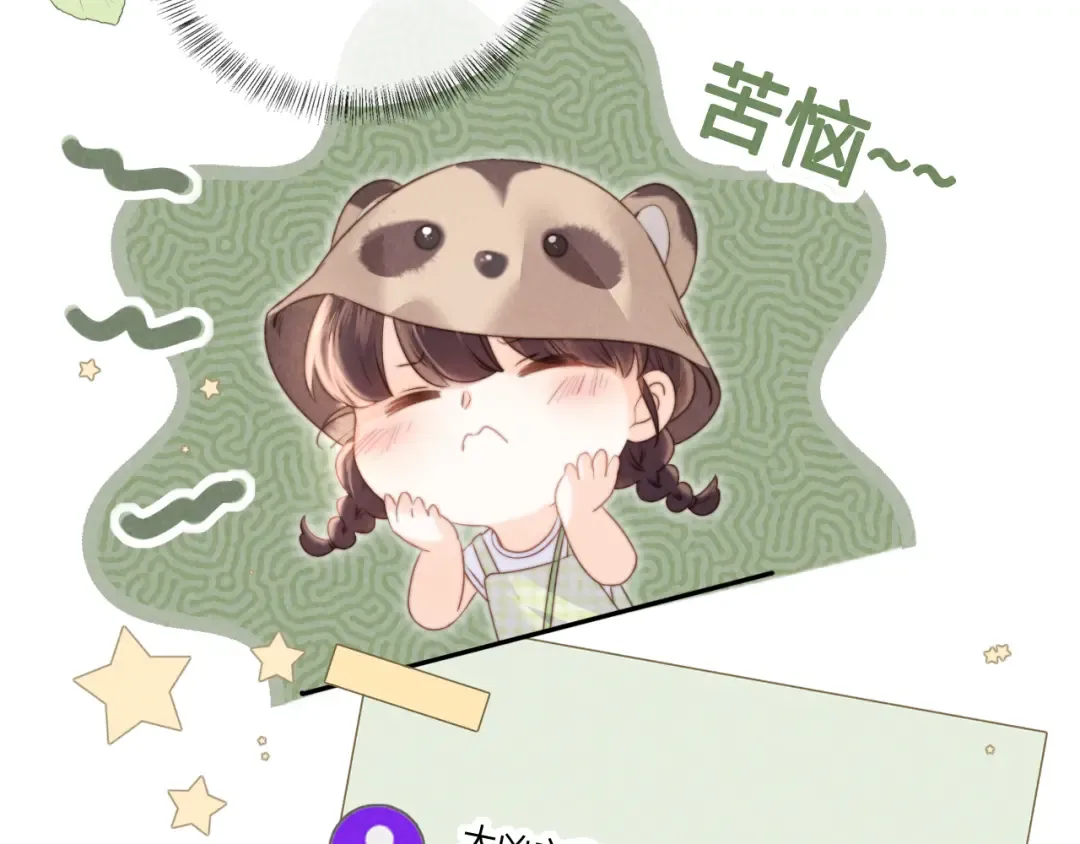 第37话  第12页
