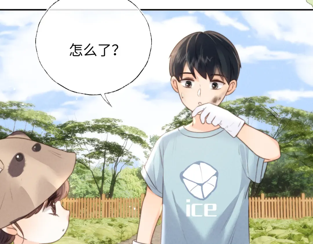 第37话  第14页