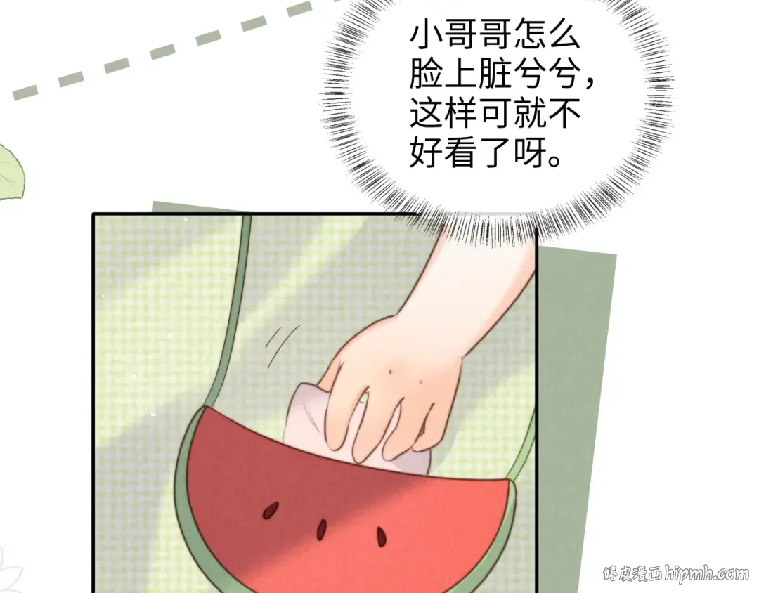 第37话  第16页