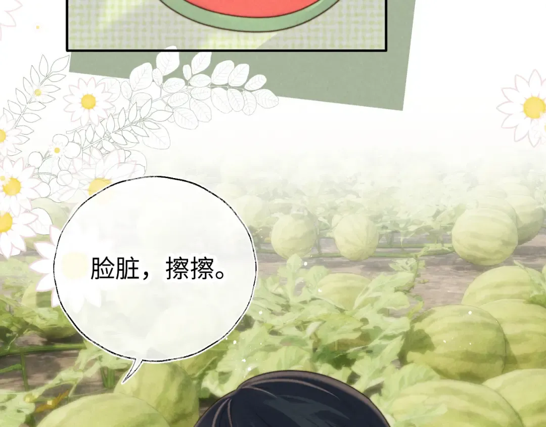 第37话  第17页