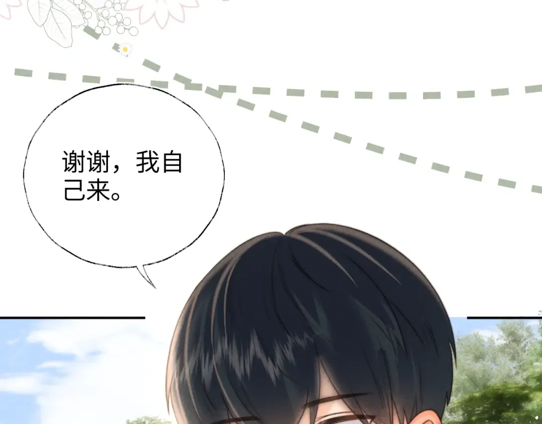 第37话  第20页