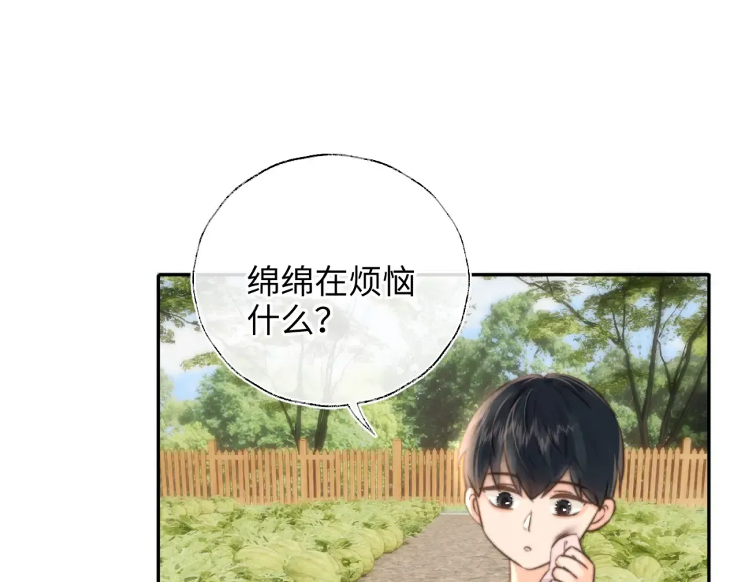 第37话  第23页