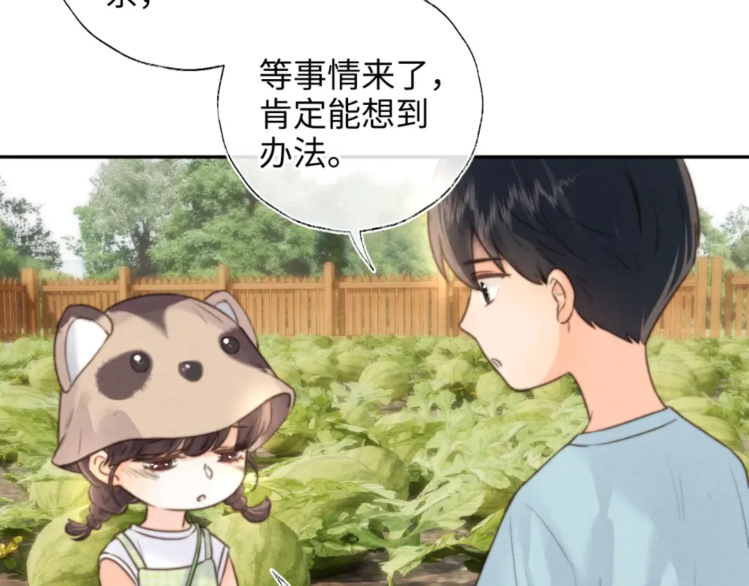 第37话  第28页