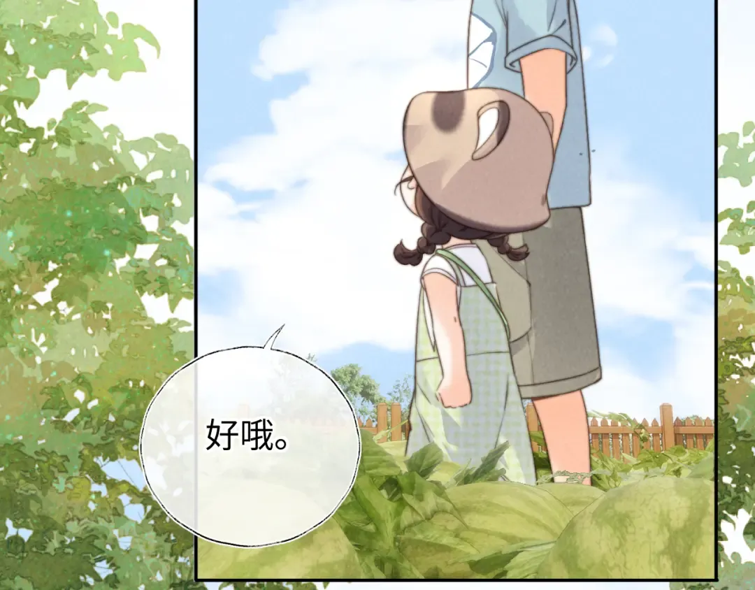 第37话  第37页