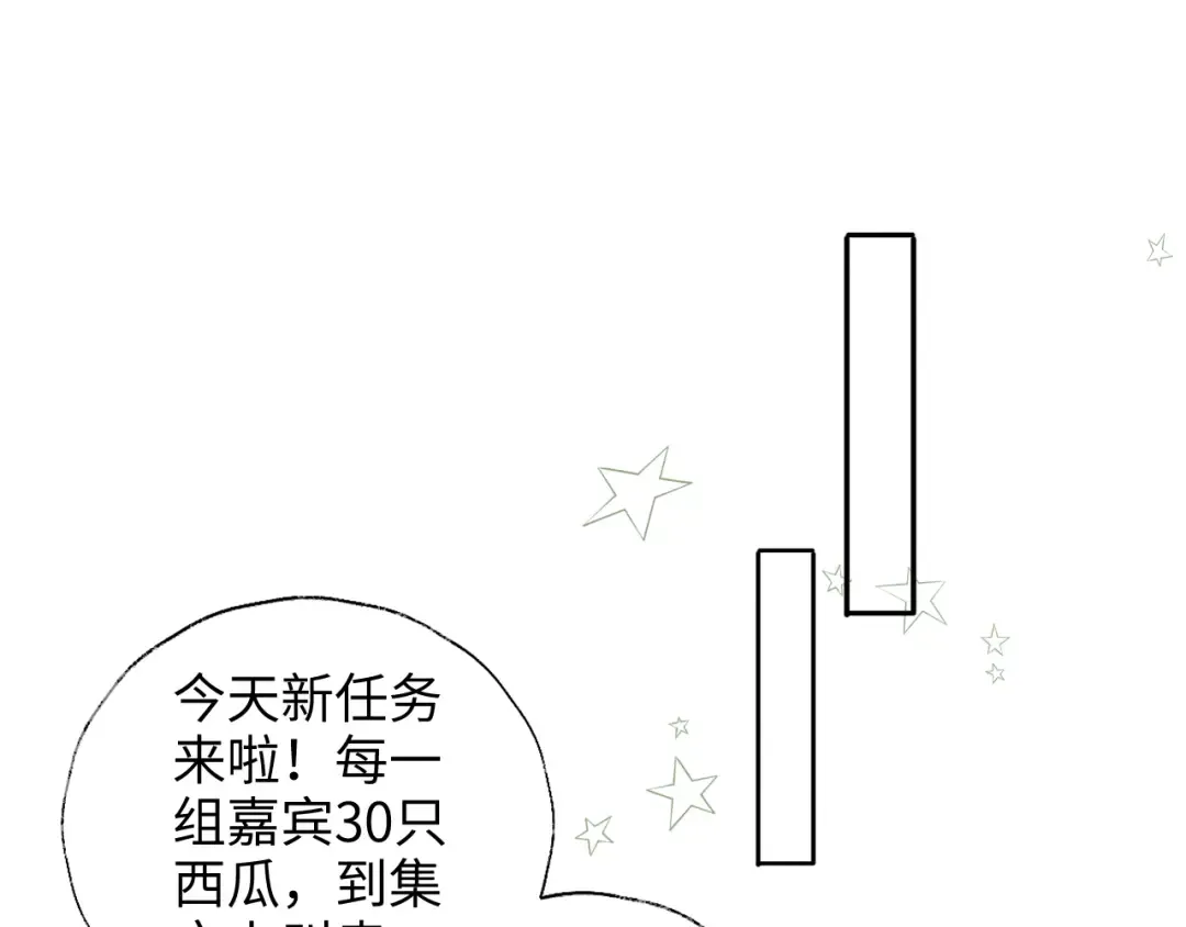 第37话  第41页