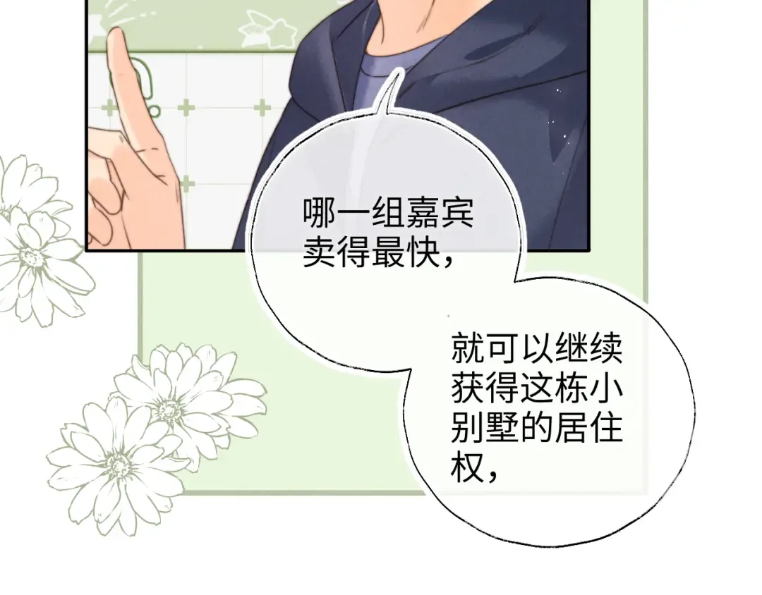 第37话  第45页