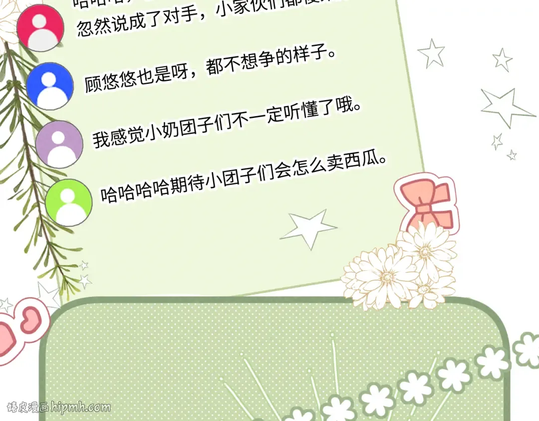 第37话  第48页