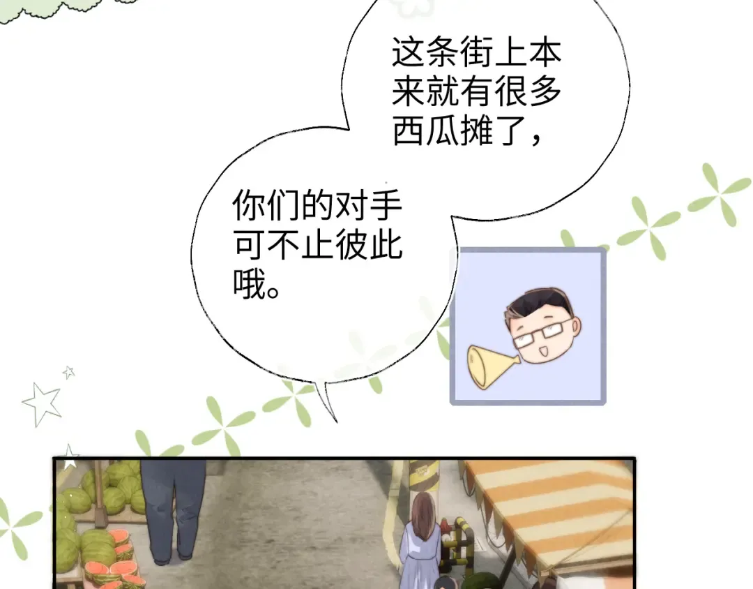 第37话  第51页