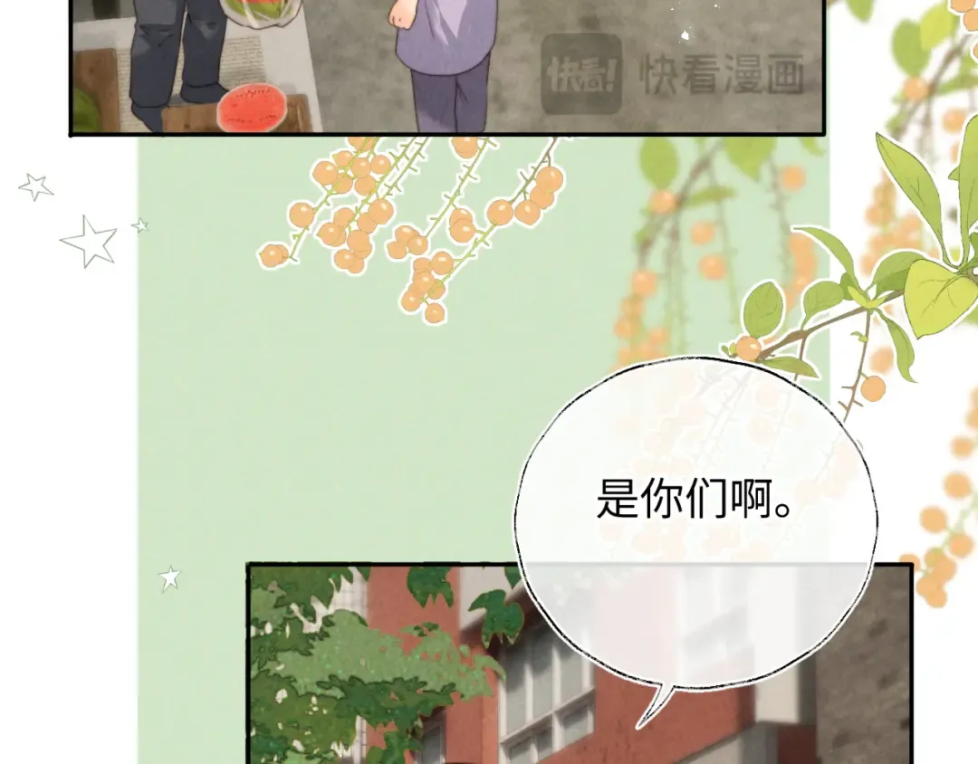 第37话  第53页