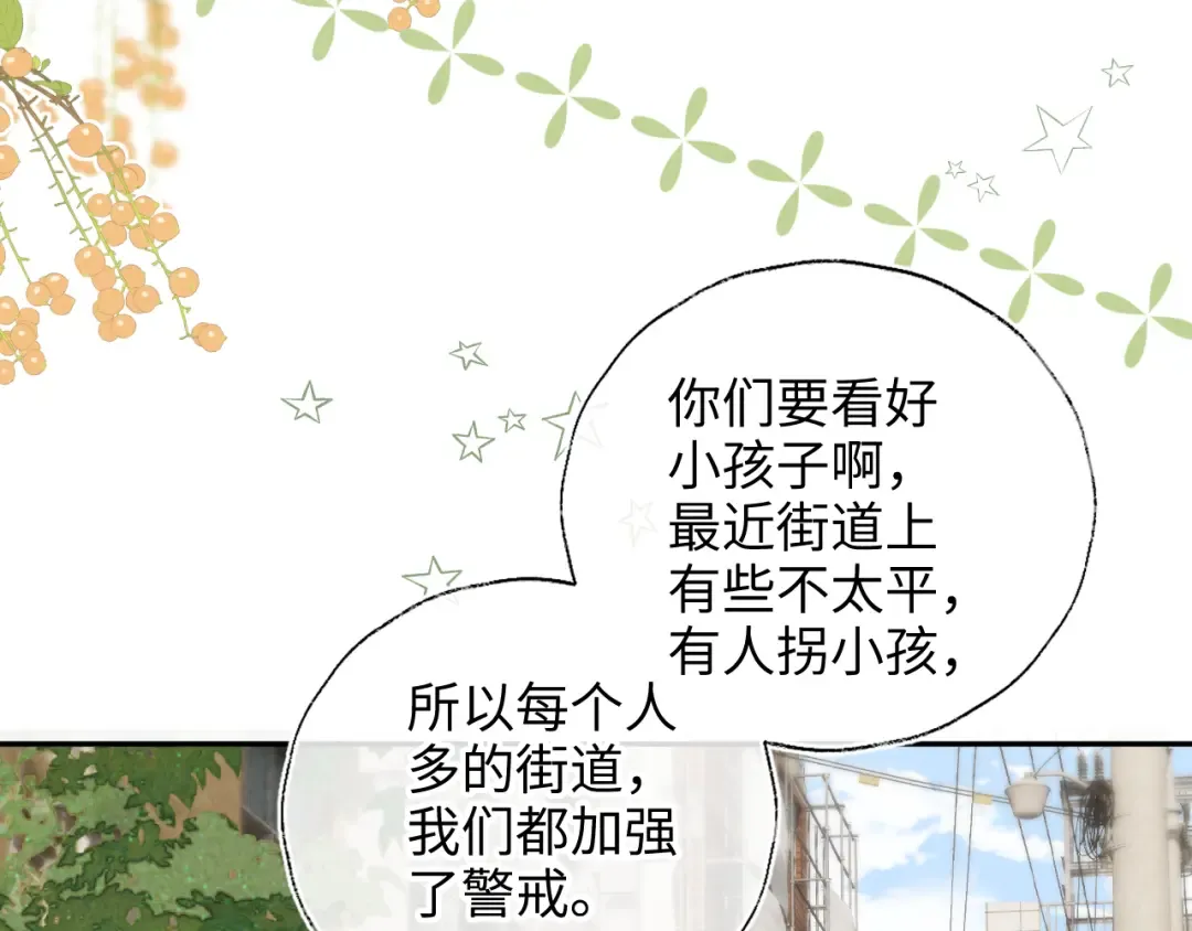 第37话  第55页