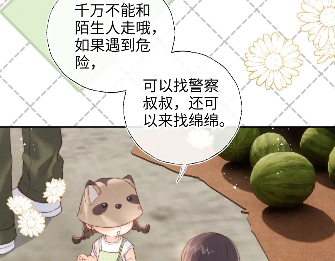 第37话  第60页