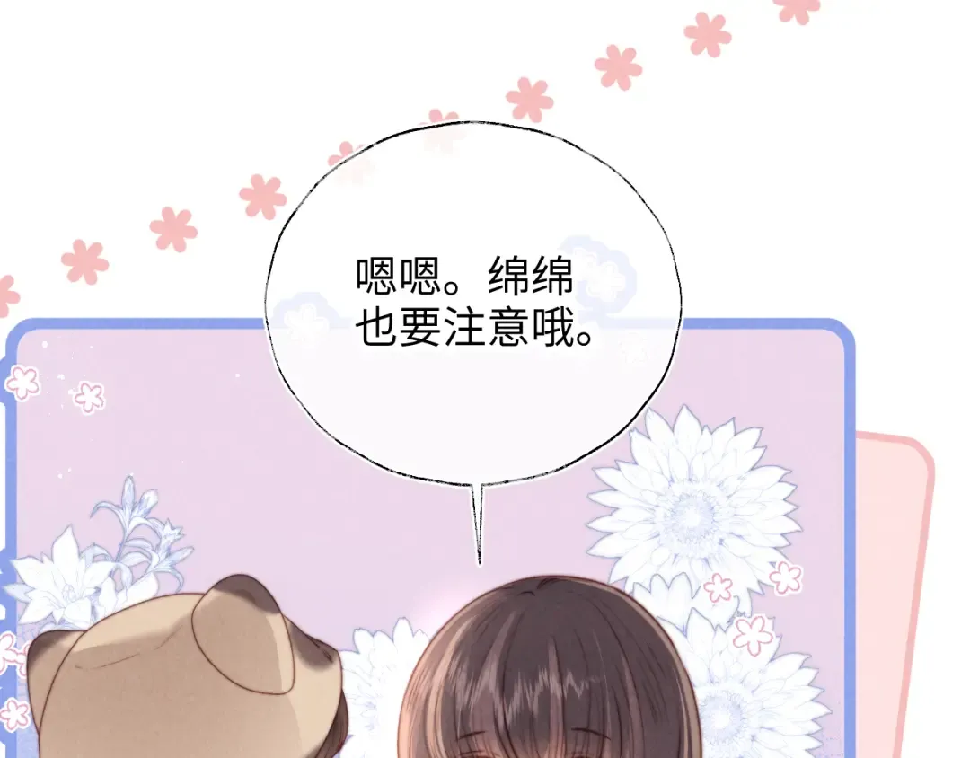 第37话  第62页