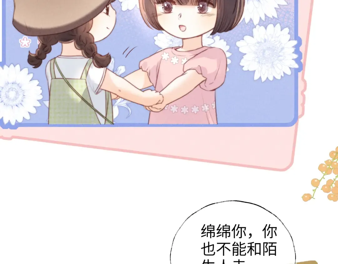 第37话  第63页
