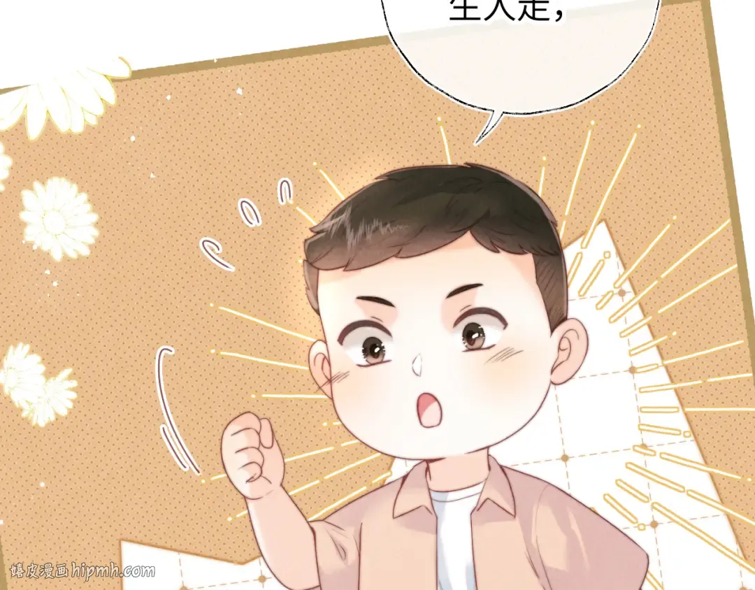 第37话  第64页