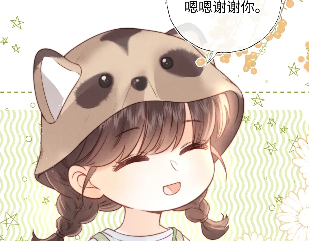 第37话  第66页