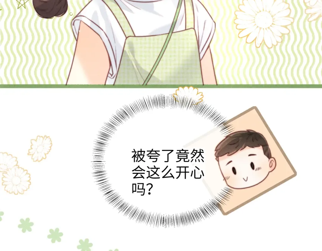 第37话  第67页