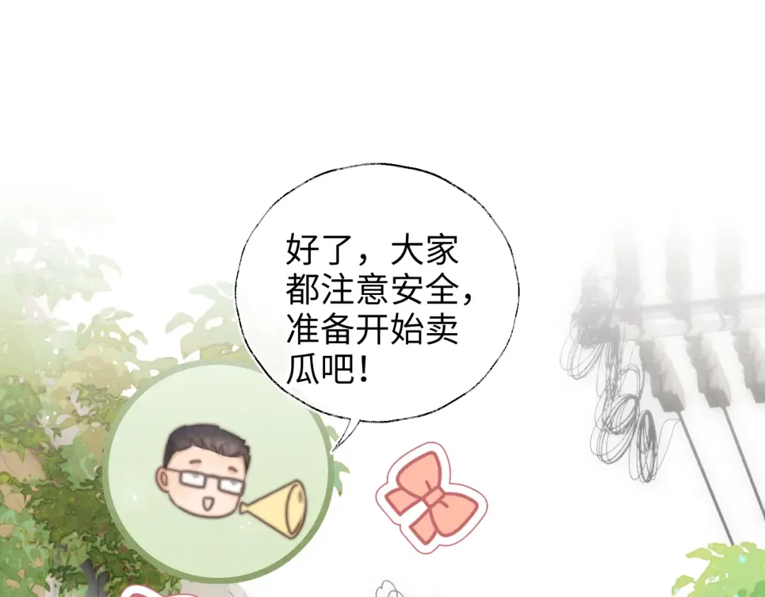第37话  第76页