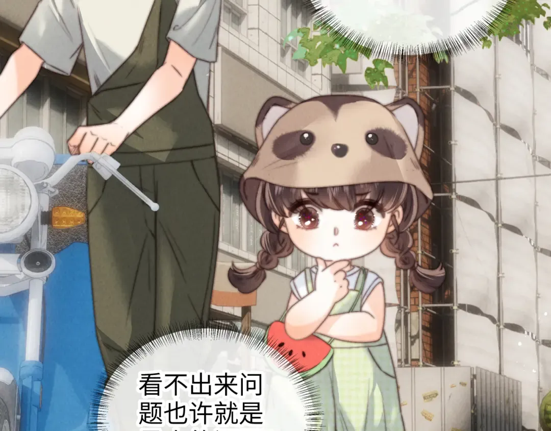 第37话  第78页