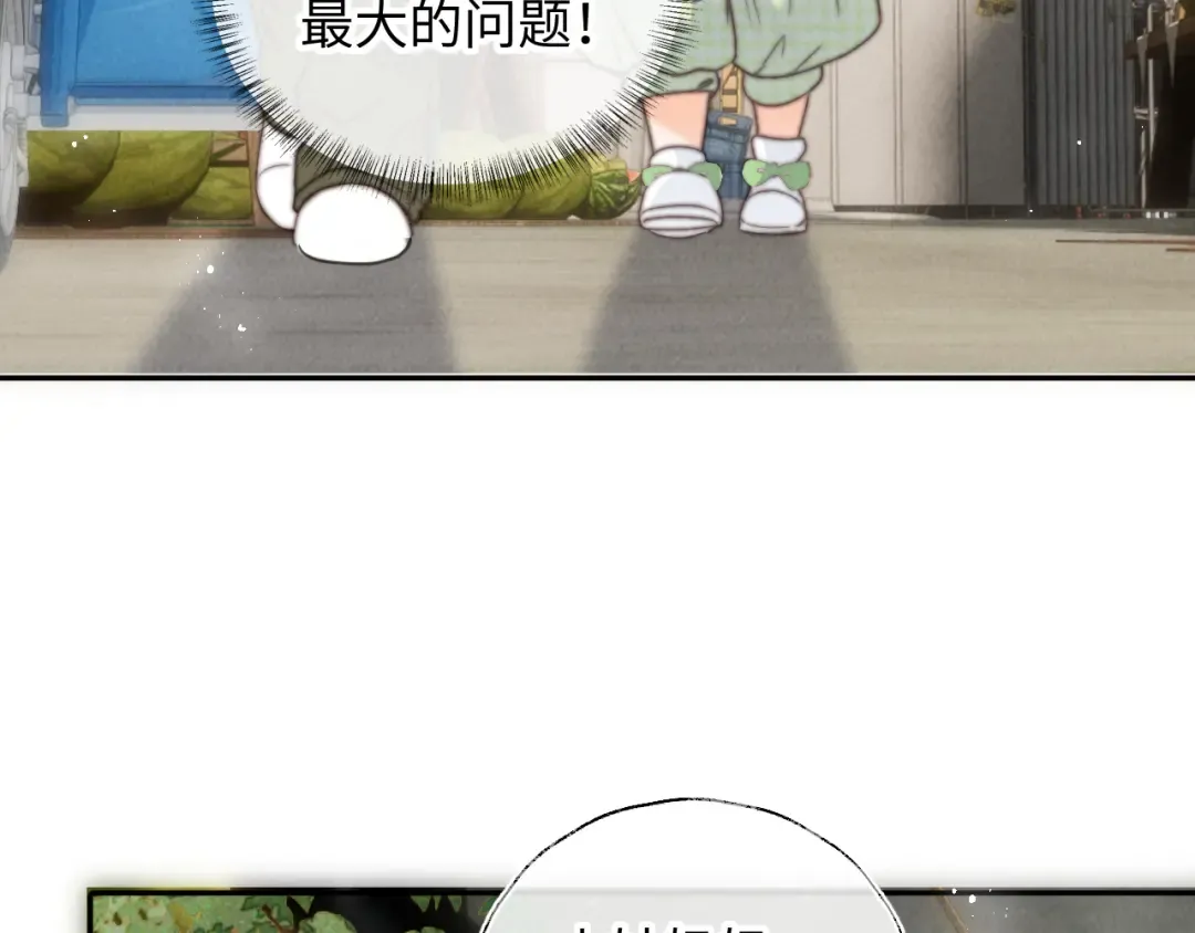 第37话  第79页