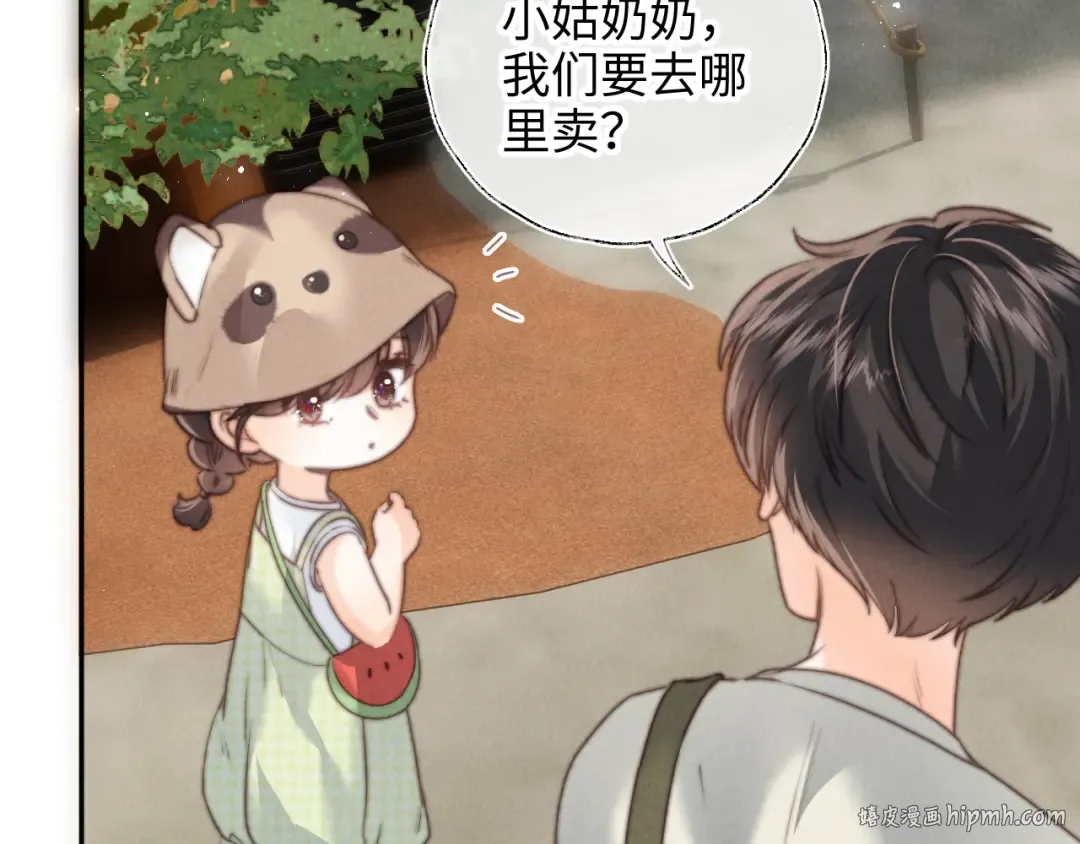 第37话  第80页