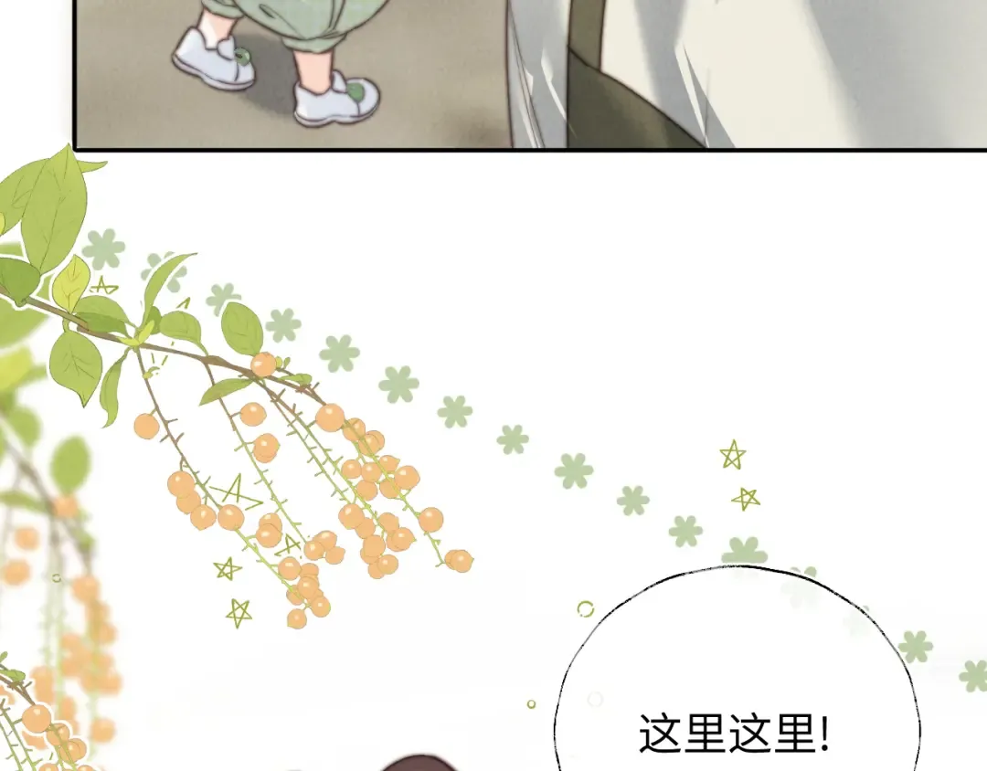 第37话  第81页