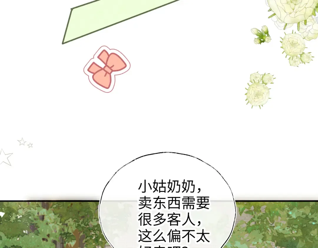 第37话  第84页