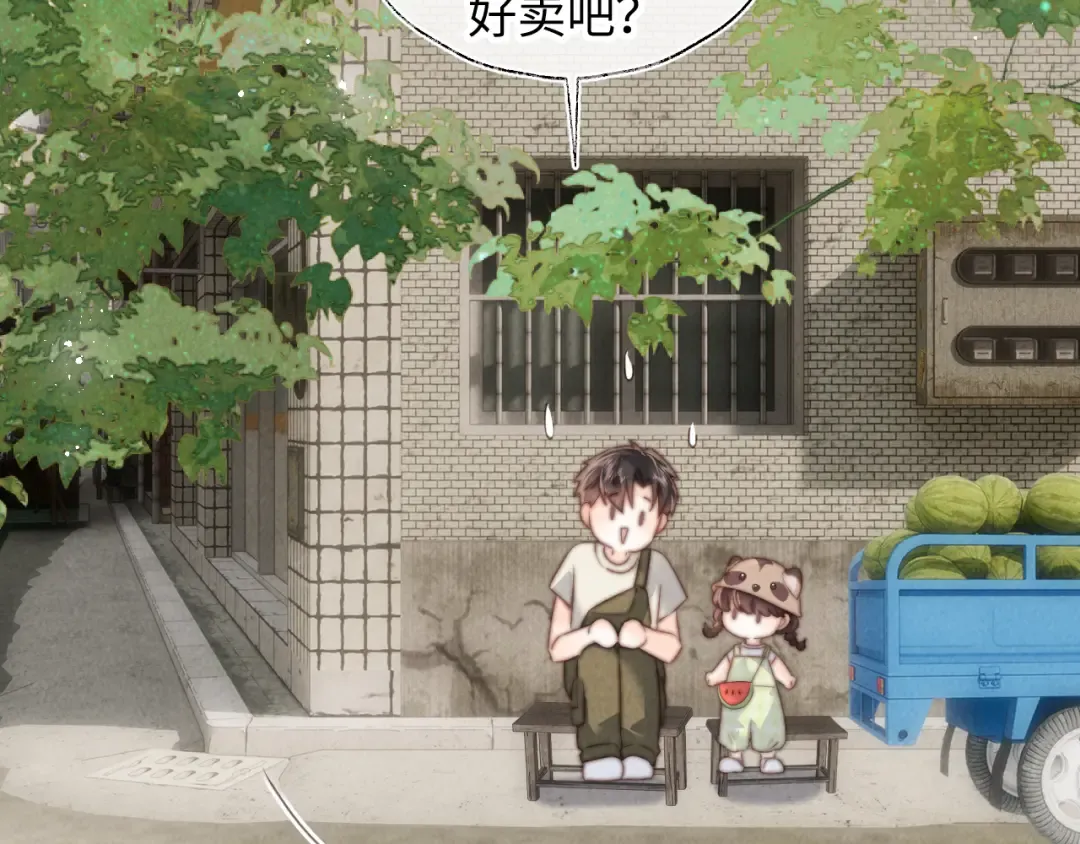 第37话  第85页