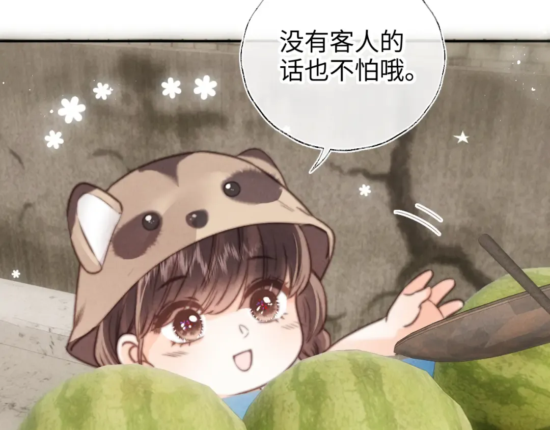 第37话  第87页