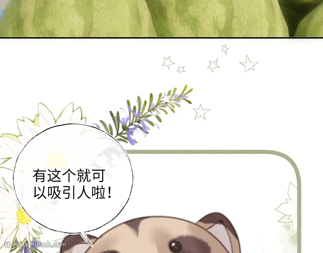 第37话  第88页