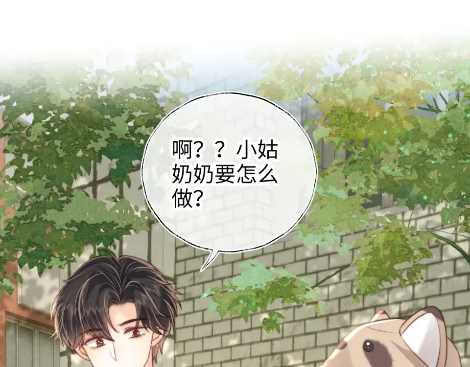 第38话  第5页