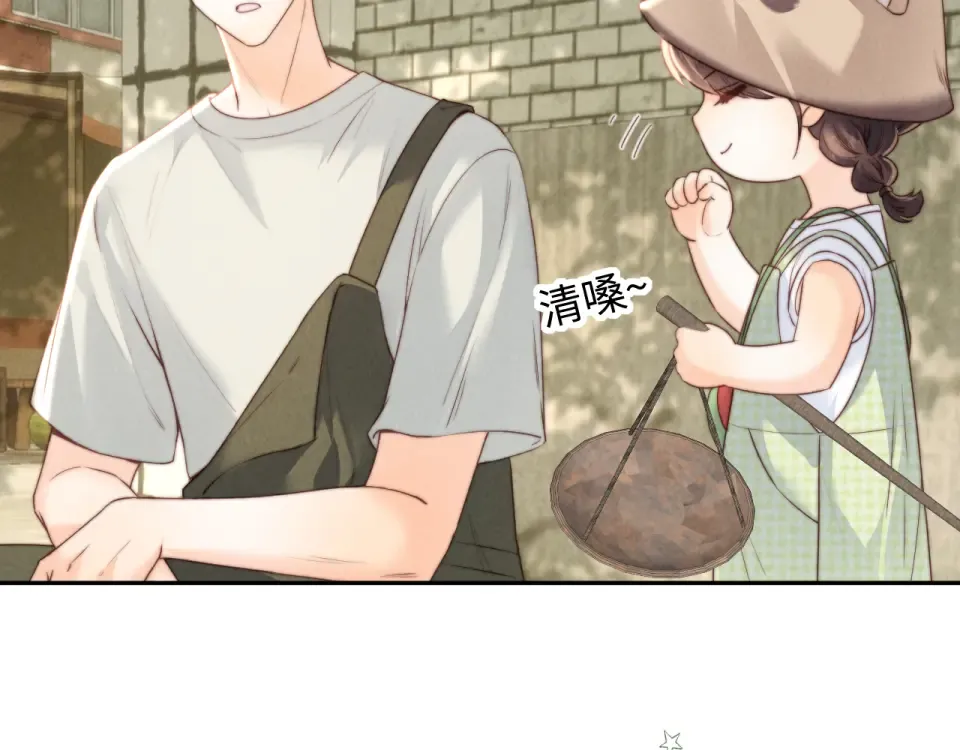 第38话  第6页