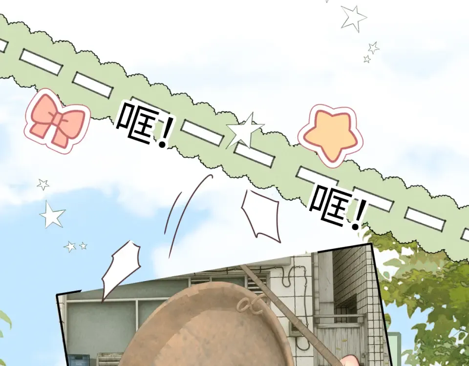 第38话  第7页