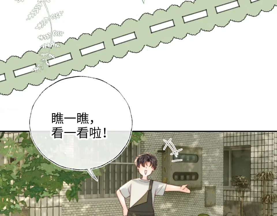 第38话  第12页