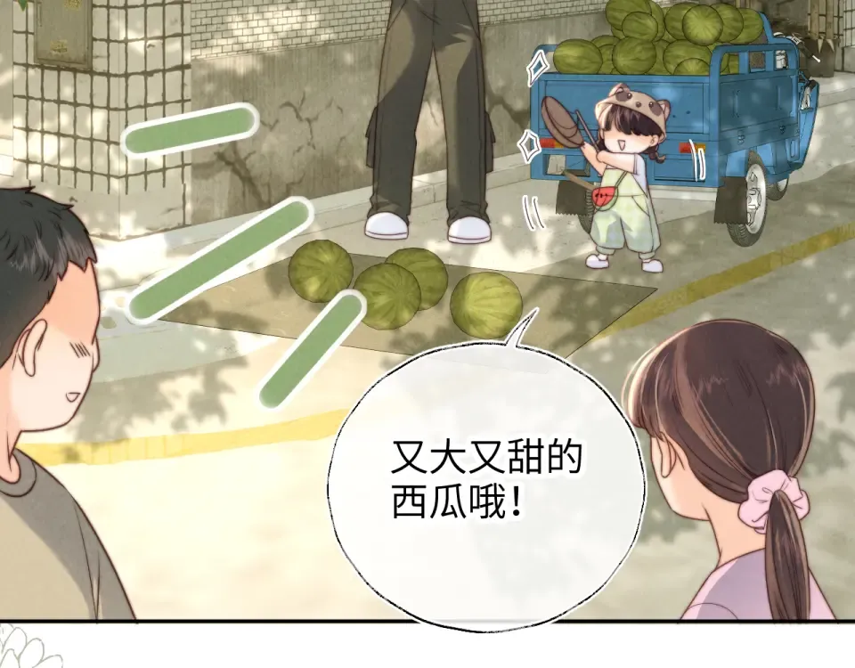 第38话  第13页