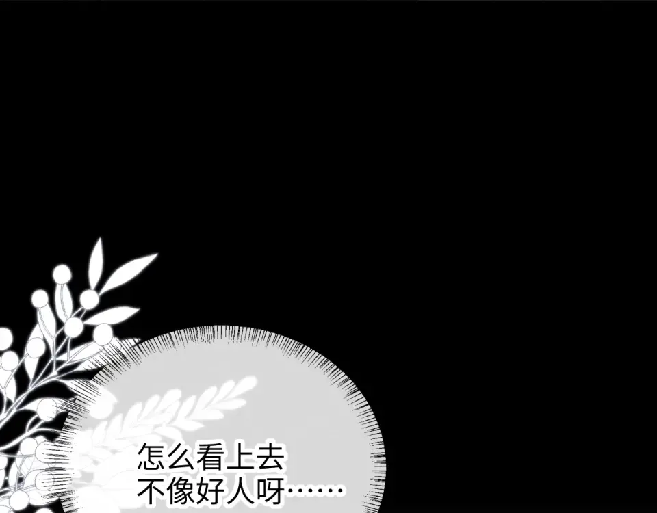 第38话  第18页