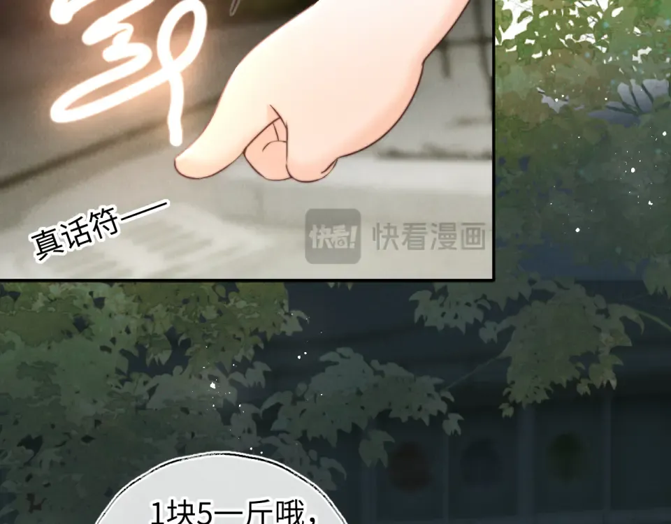 第38话  第22页