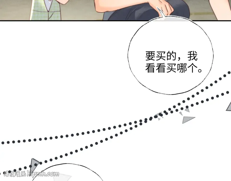 第38话  第24页