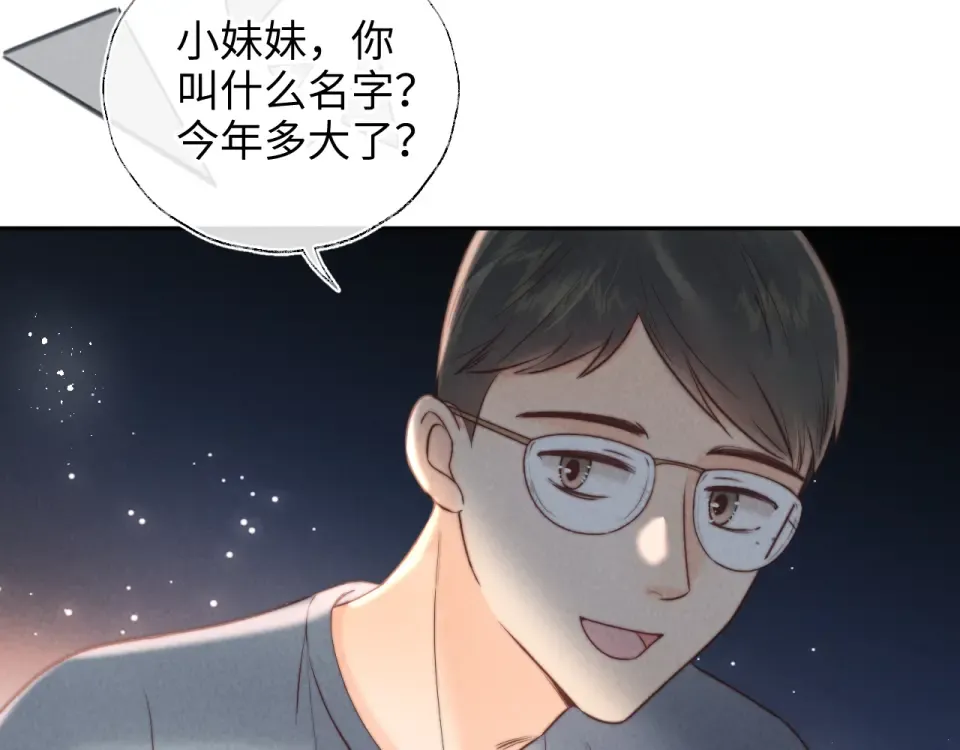 第38话  第25页