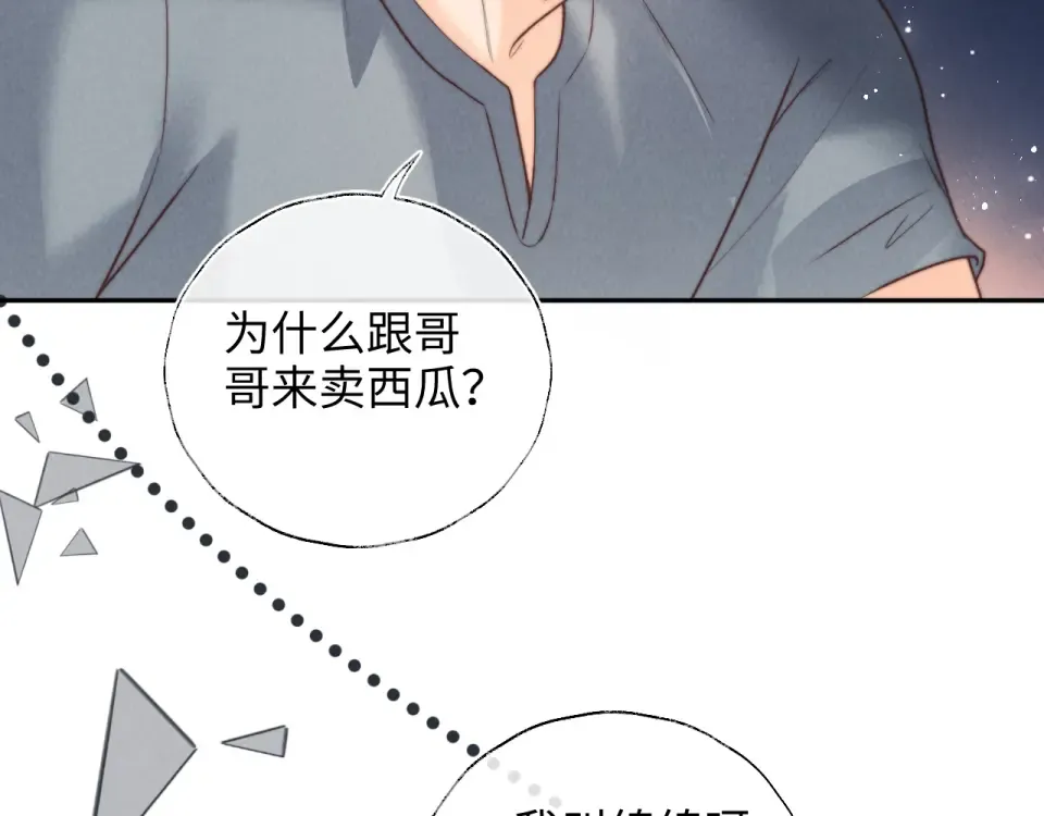 第38话  第26页