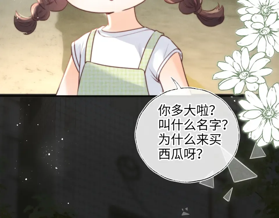 第38话  第28页