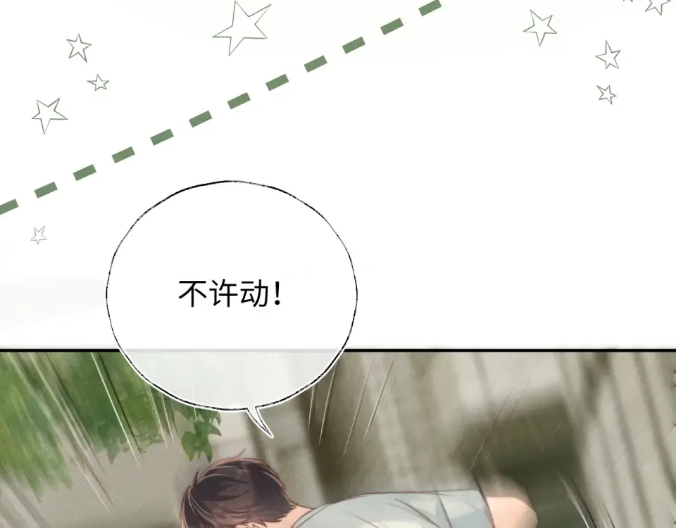 第38话  第33页