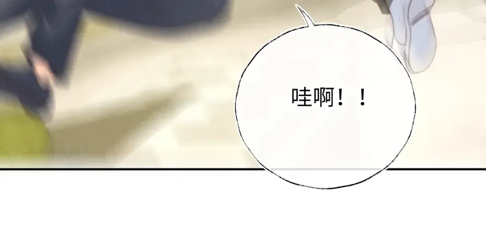 第38话  第35页