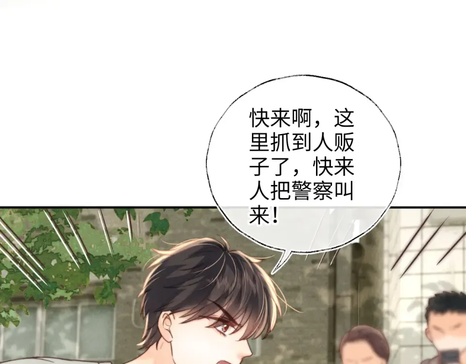 第38话  第36页