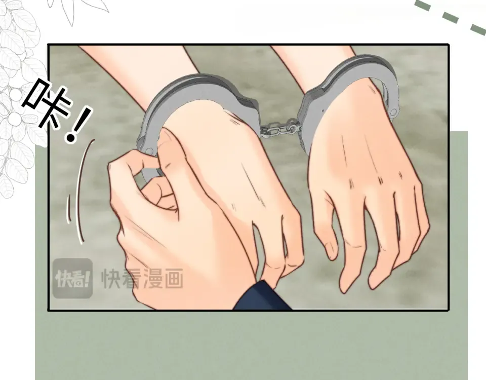 第38话  第39页