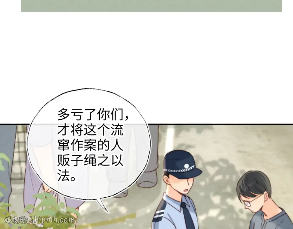 第38话  第40页