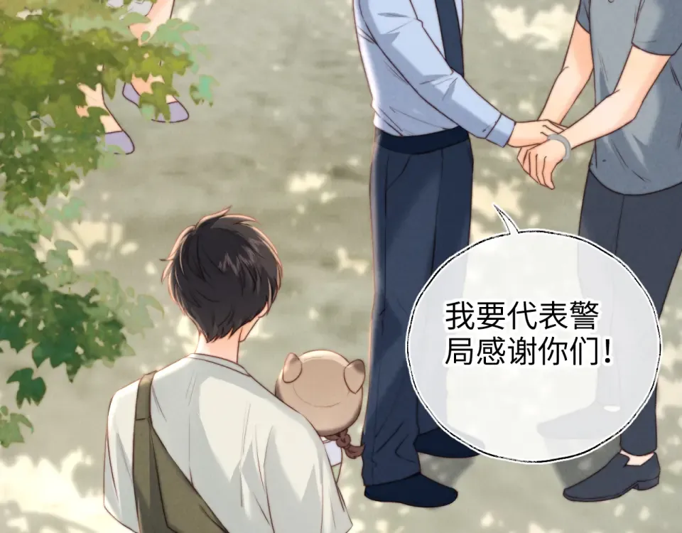 第38话  第41页