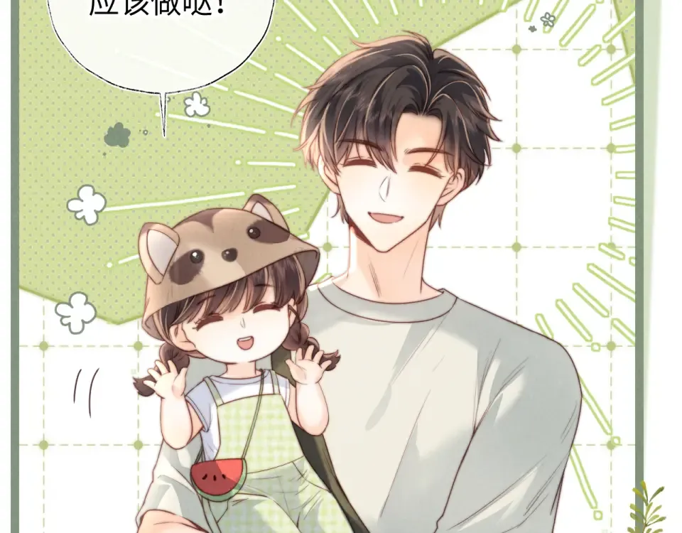 第38话  第43页